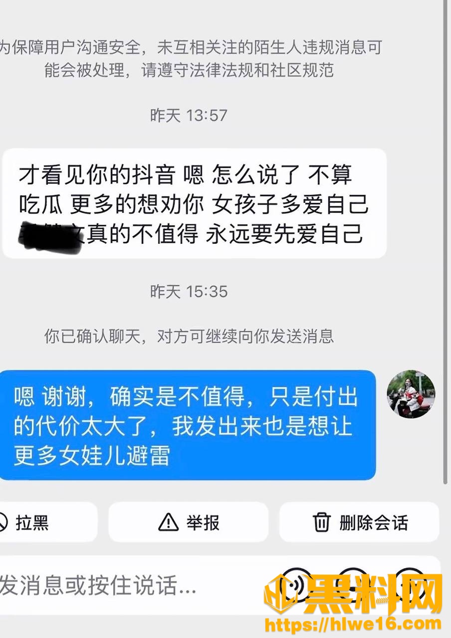 毛健文偷情视频曝光52