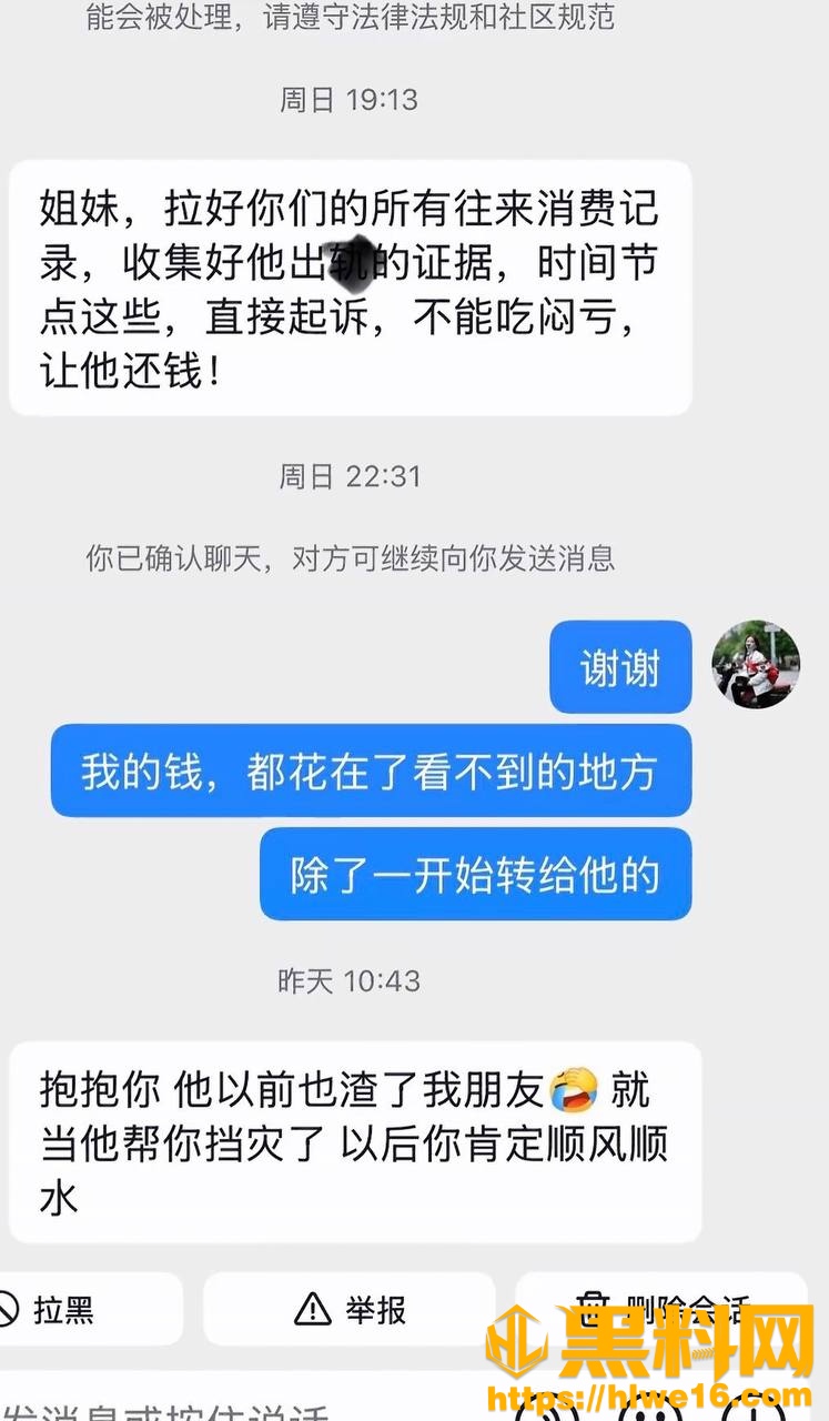 毛健文偷情视频曝光53