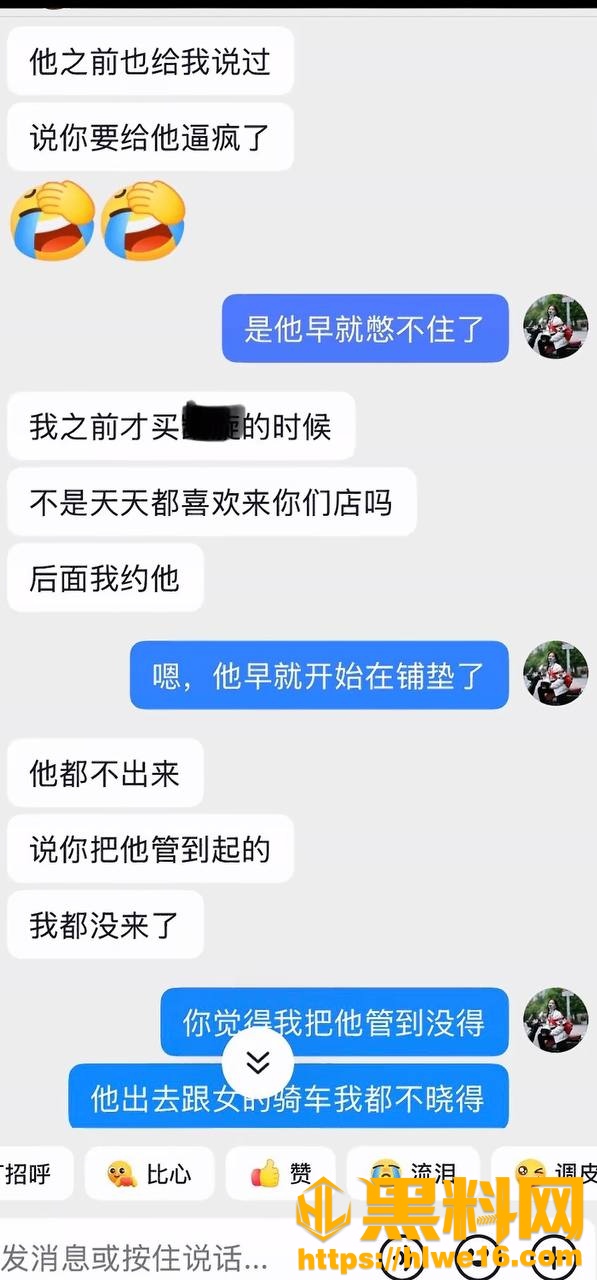 毛健文偷情视频曝光55