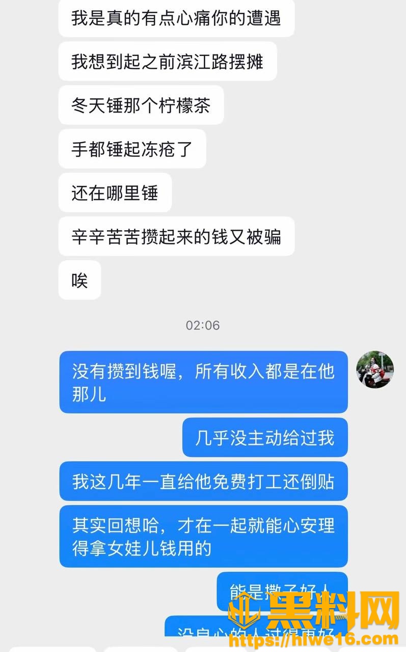 毛健文偷情视频曝光54