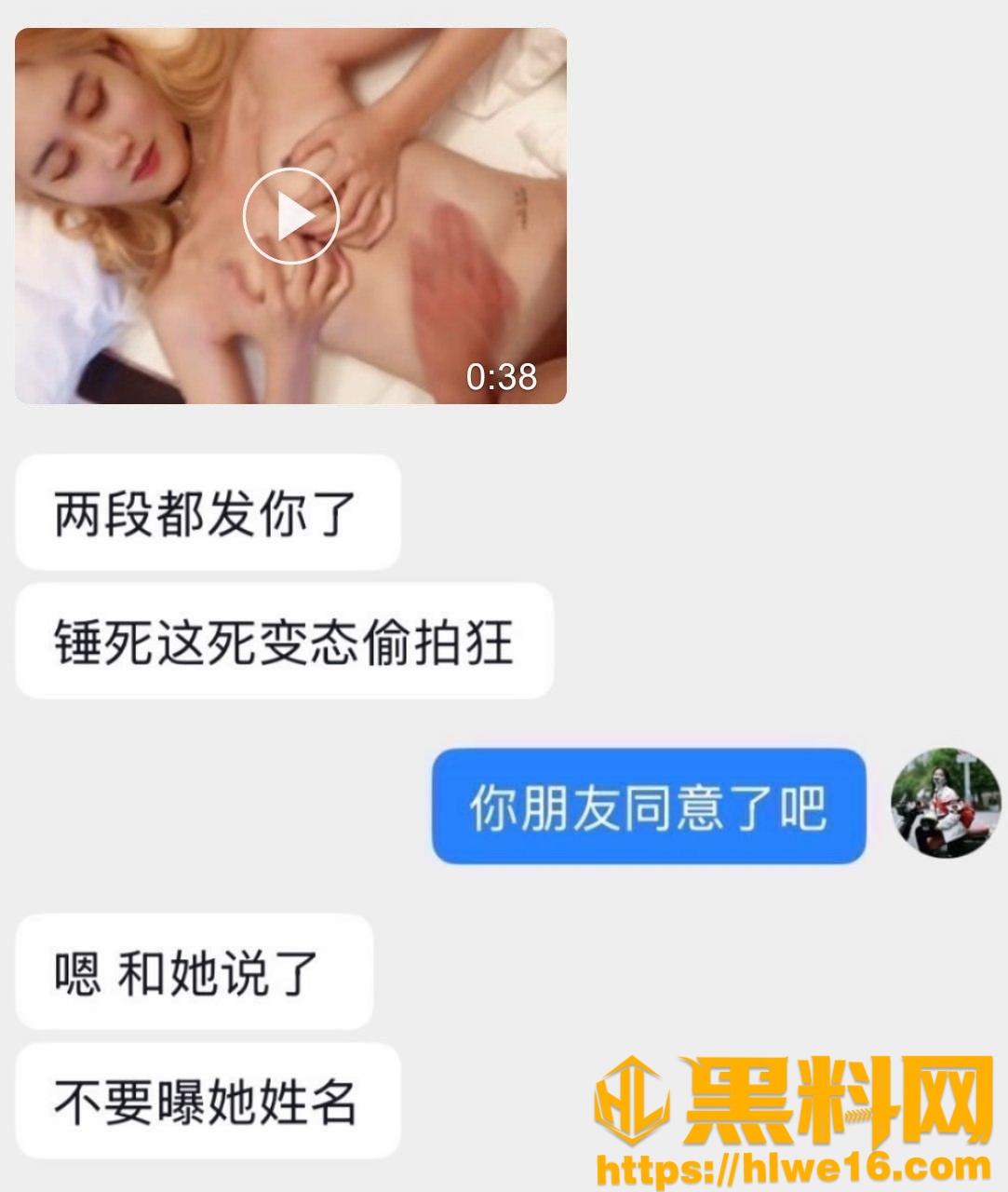 毛健文偷情视频曝光56