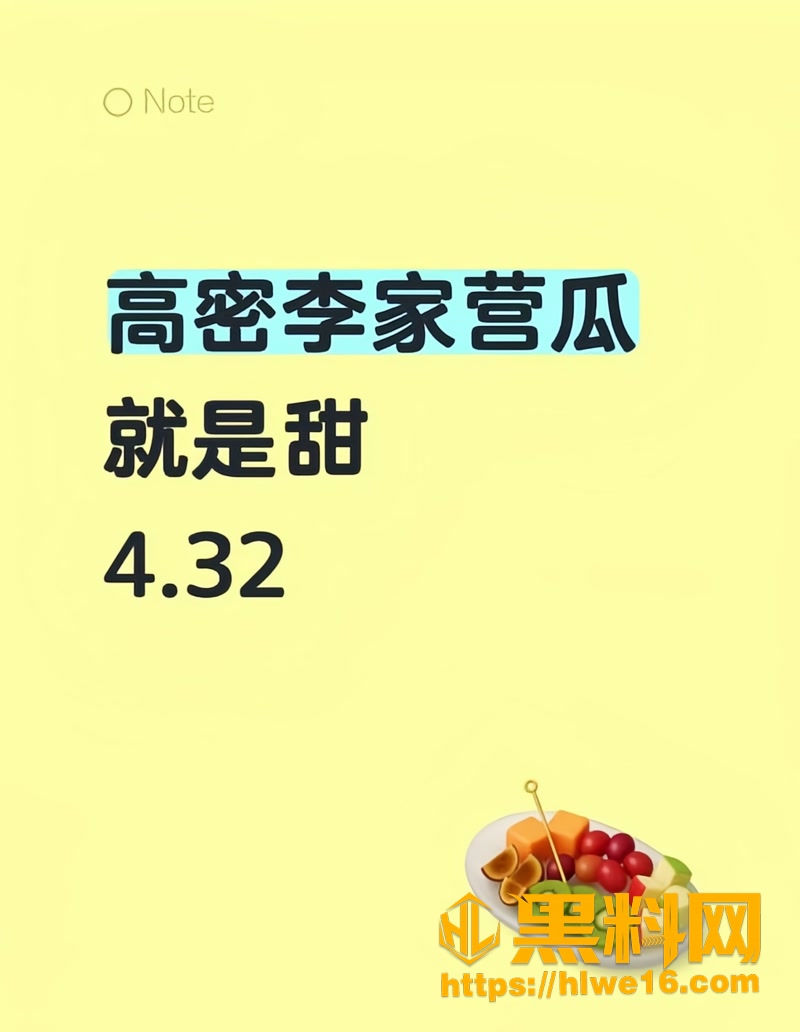 06李家营村1 6wm
