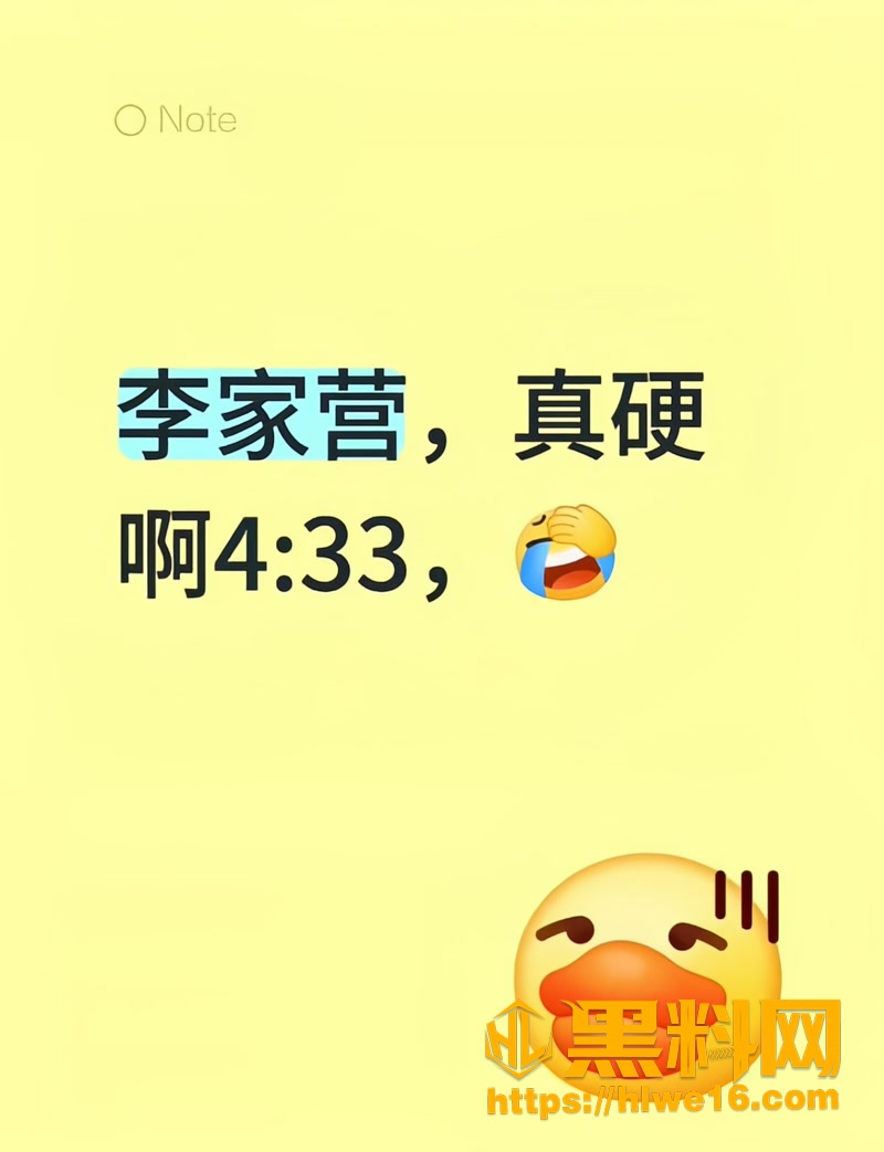 07安阳娘来1 7wm