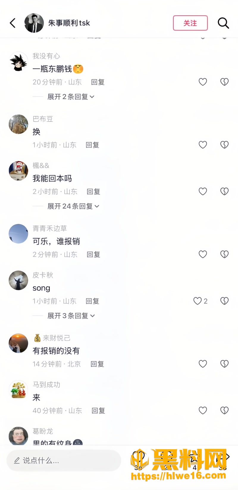 15安阳娘来3 1wm