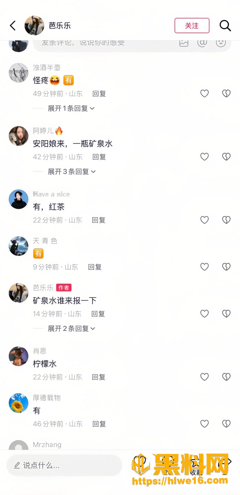 19李家营安阳娘来原视频3 5wm