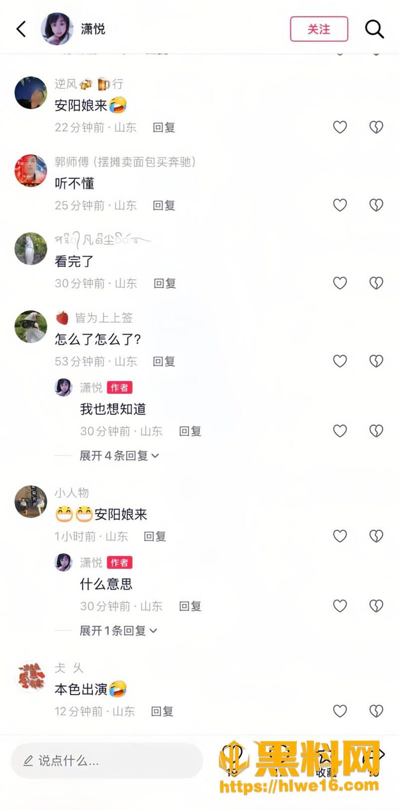 21高密3 7wm