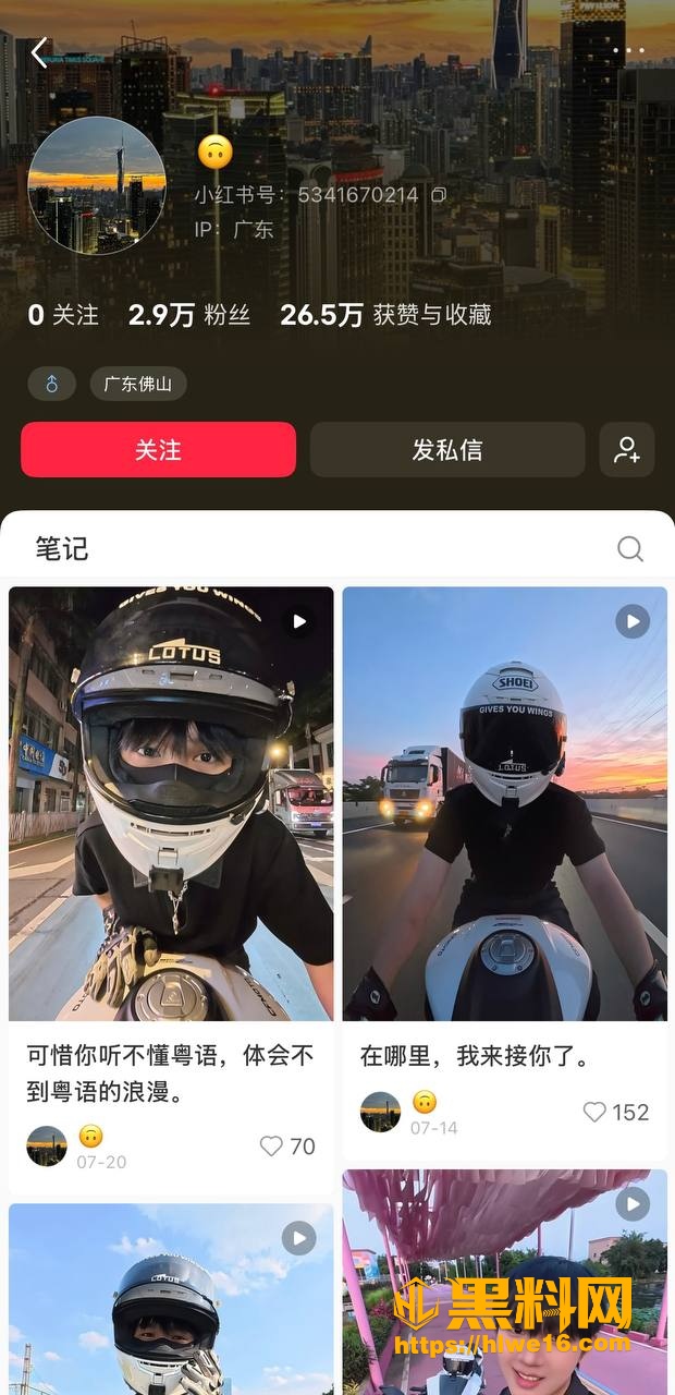 多名女生实锤小柒骗炮