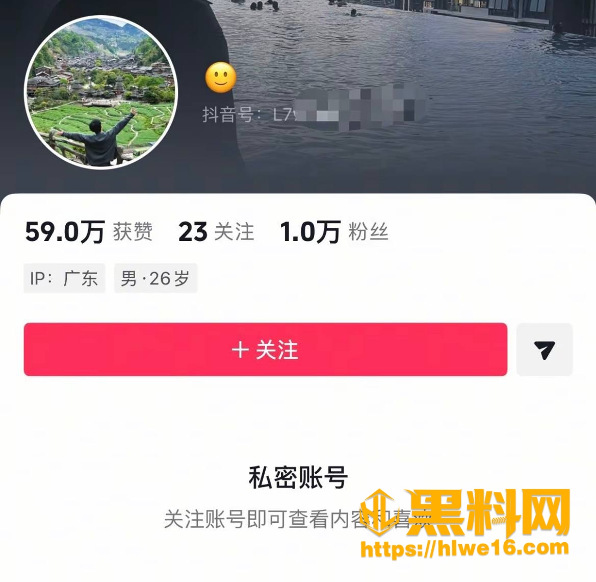 多名女生实锤小柒骗炮