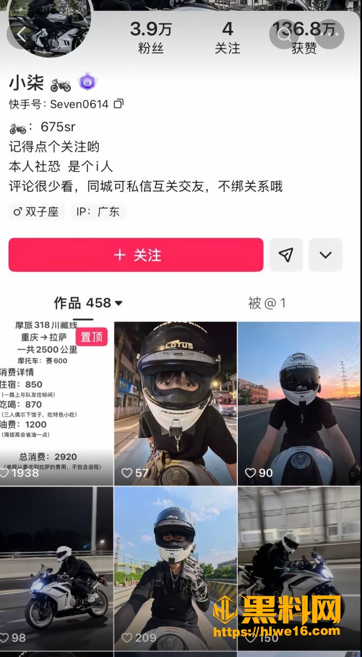 多名女生实锤小柒骗炮