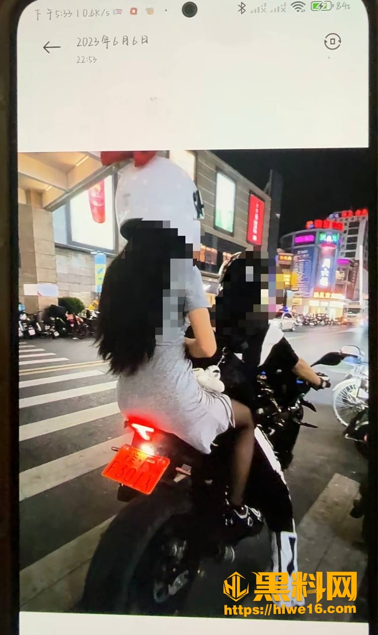 出轨