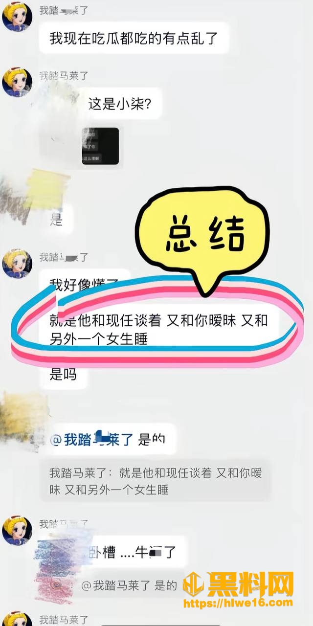 出轨