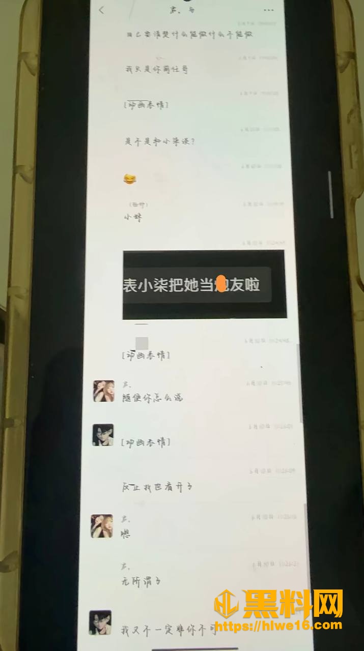 出轨