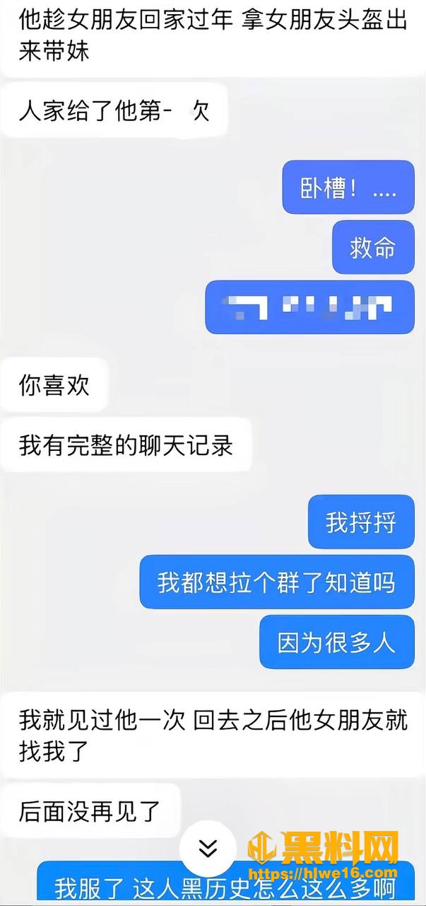 骗炮