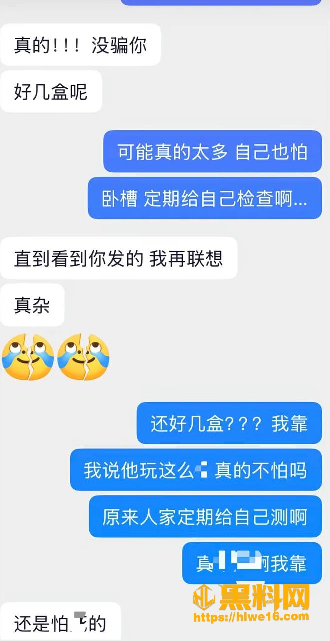 骗炮