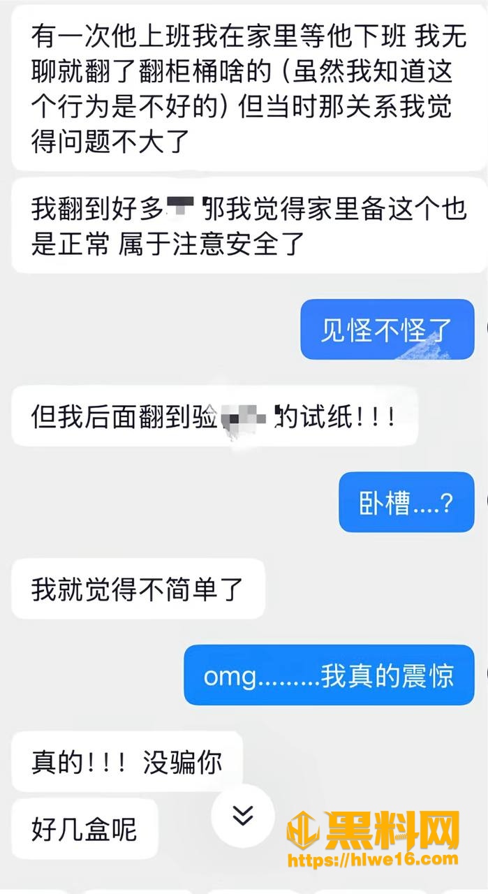 骗炮