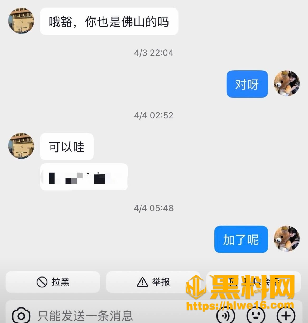炮王
