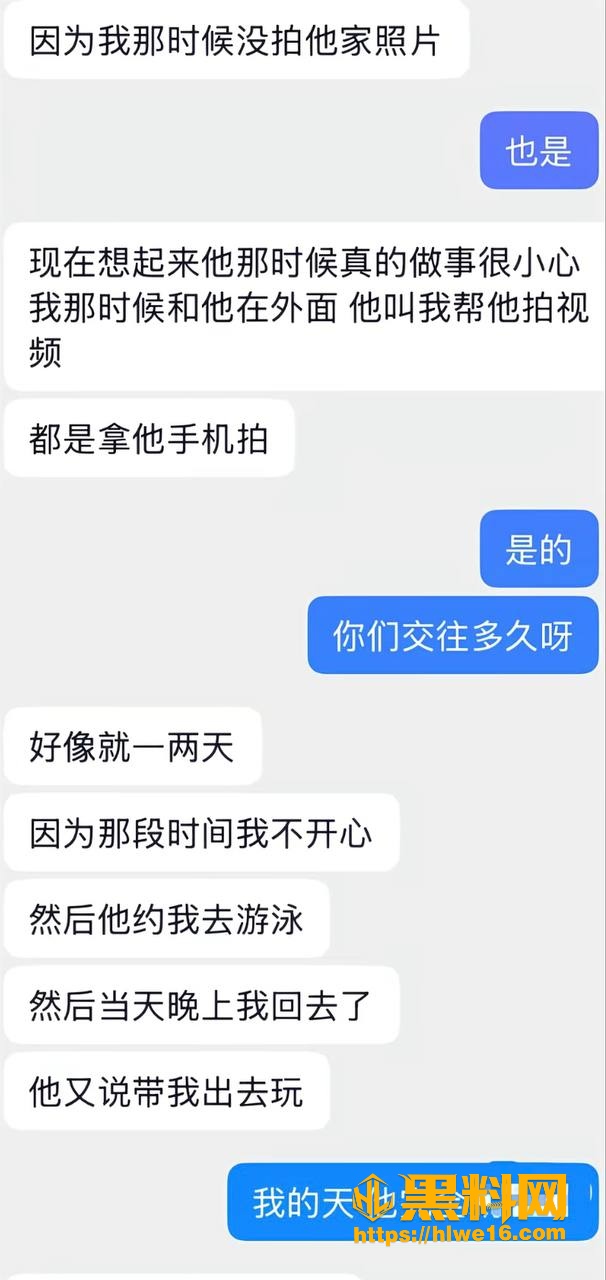 网红