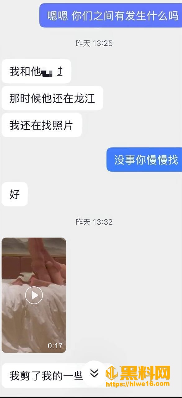 网红