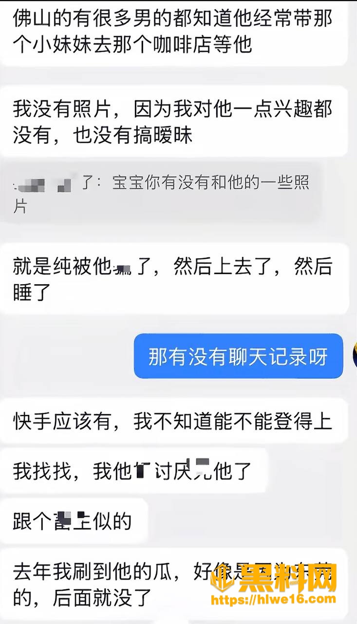 机车