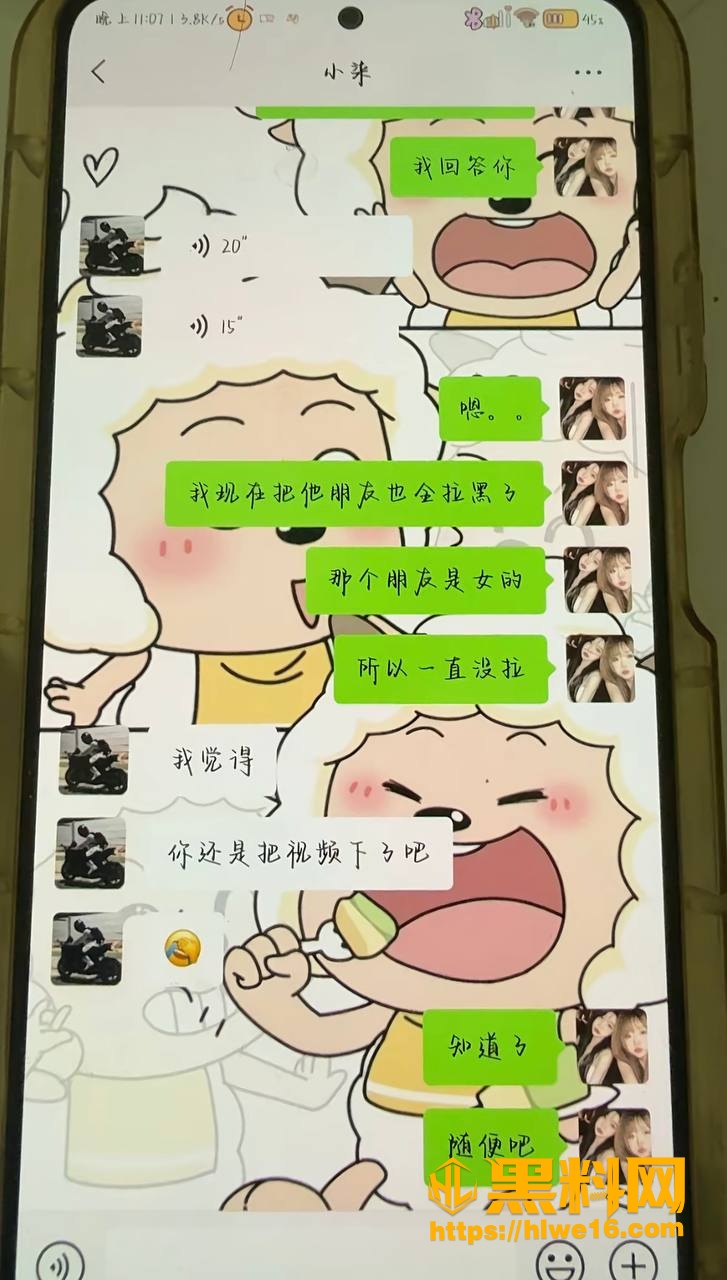 黑料网