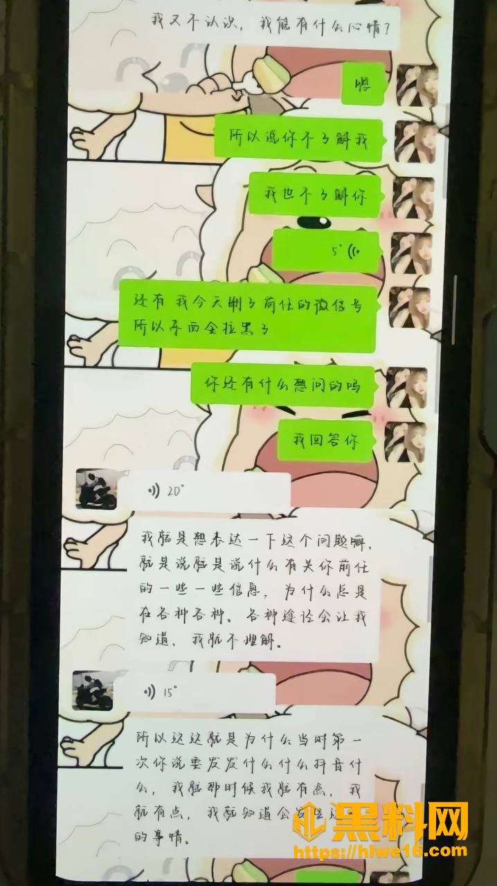 黑料网
