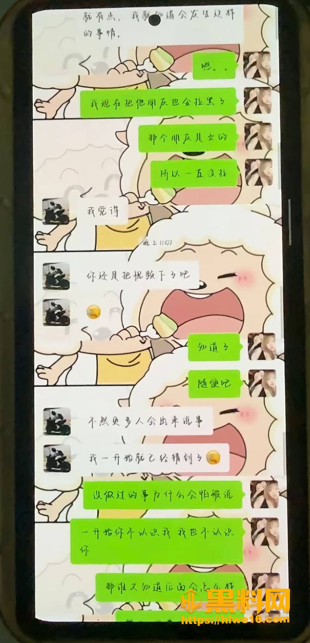 黑料网