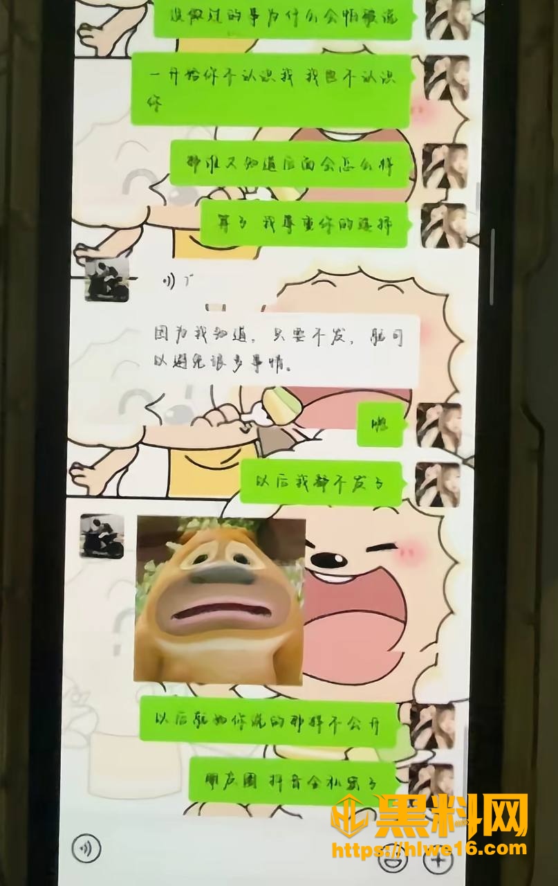 黑料吃瓜