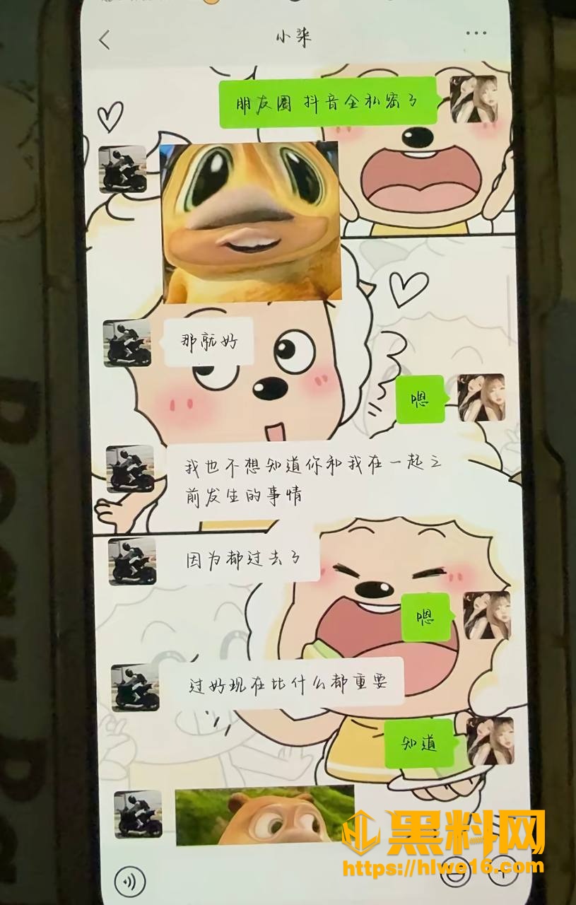 黑料吃瓜