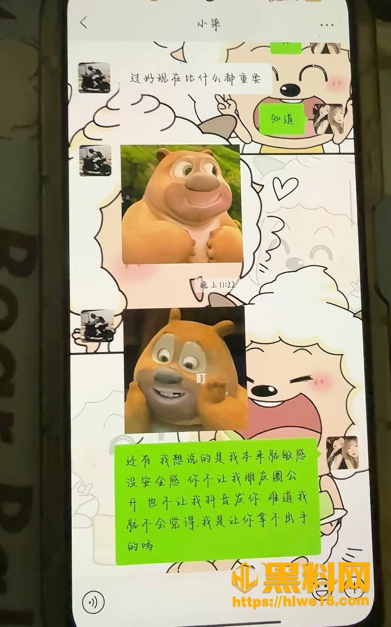 黑料吃瓜