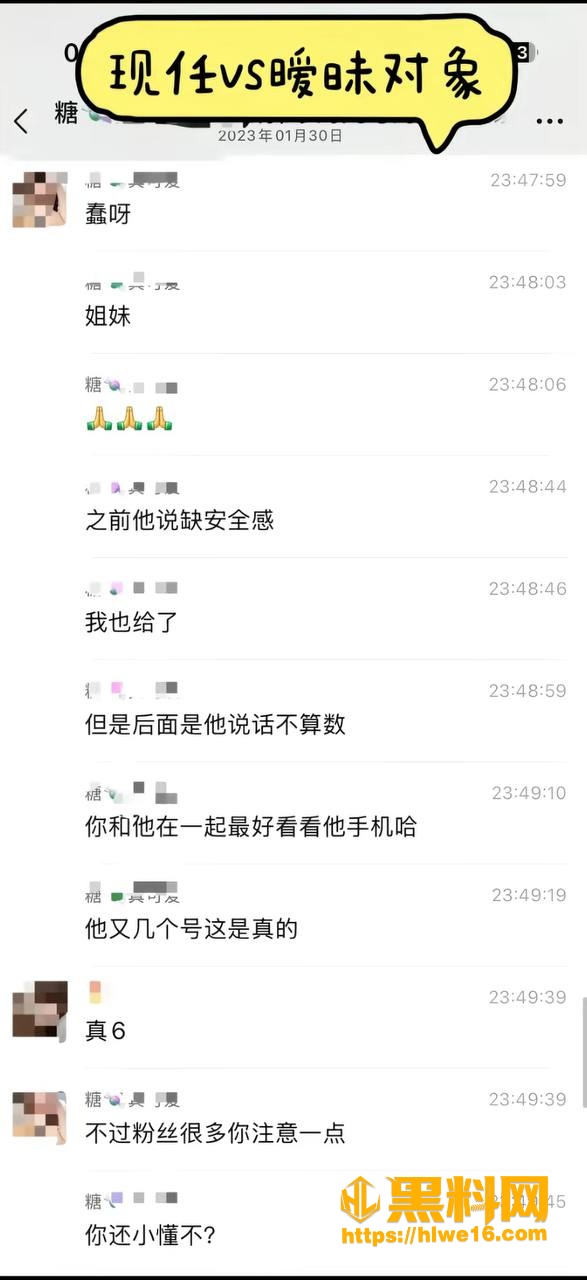 多名女生实锤小柒骗炮