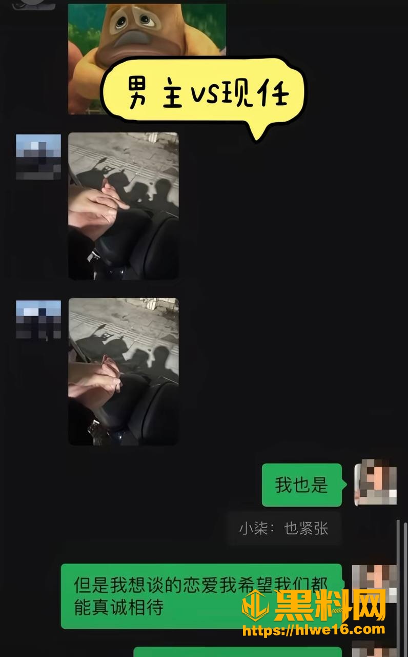 多名女生实锤小柒骗炮