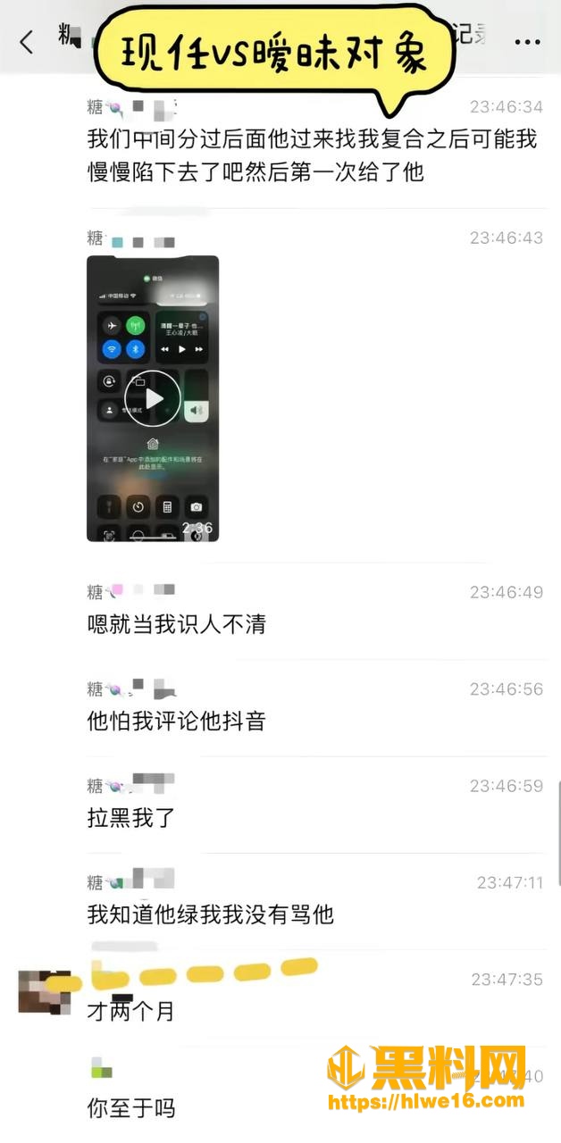 多名女生实锤小柒骗炮
