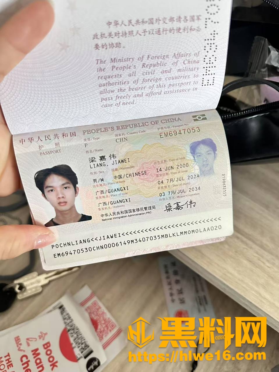 佛山男模特梁嘉伟被多名女生曝光 1