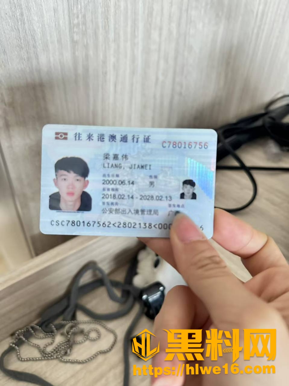 佛山男模特梁嘉伟被多名女生曝光 2
