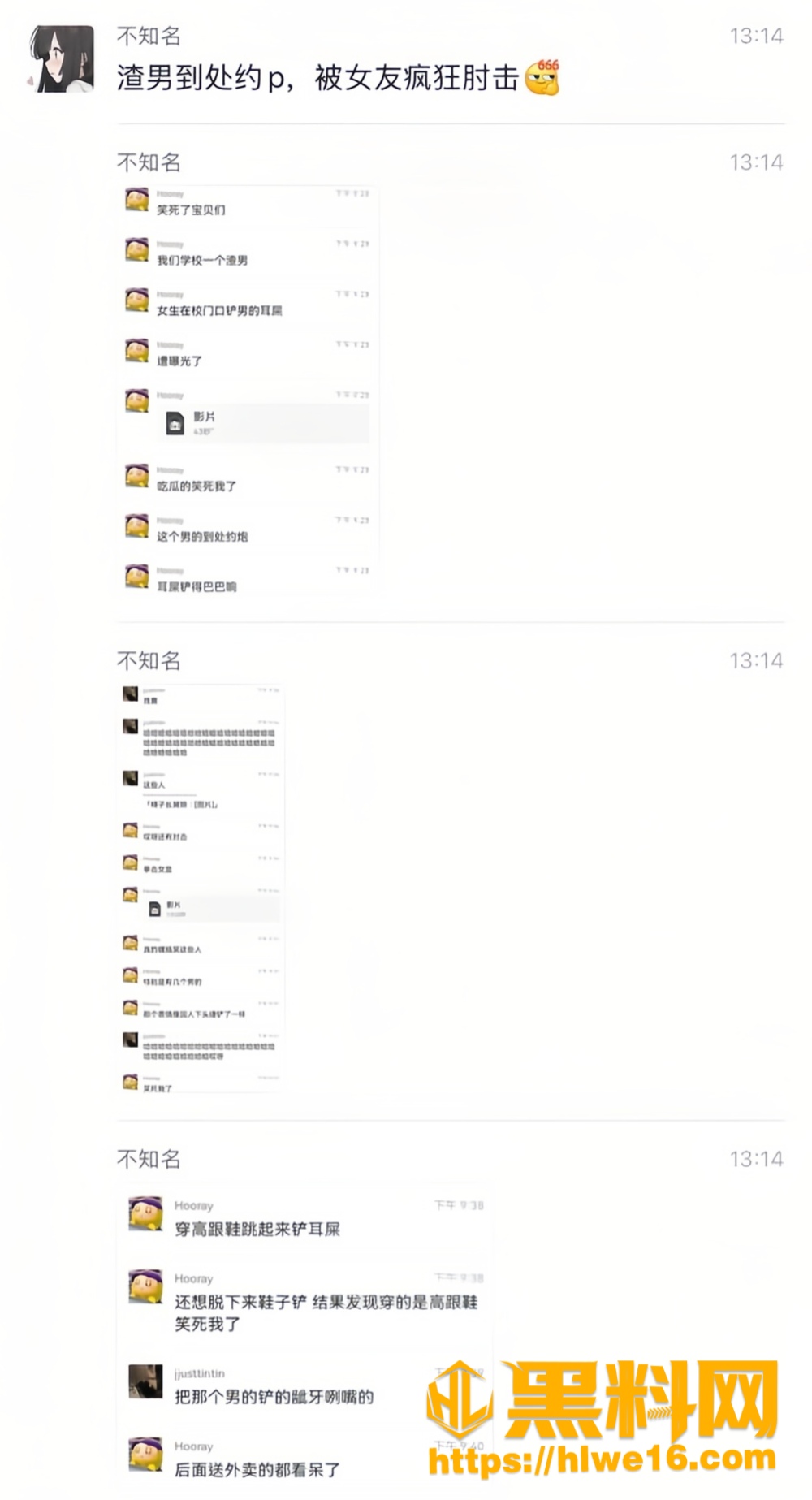 王伟建不雅视频 7