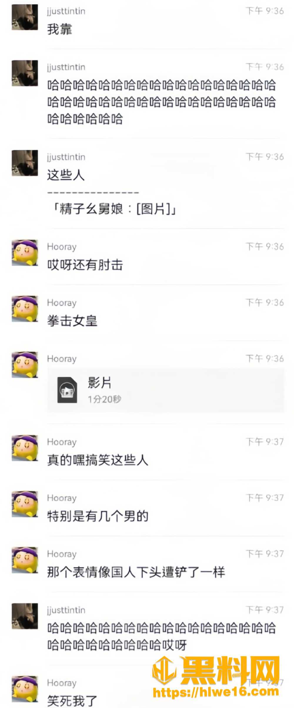 王伟建不雅视频 9