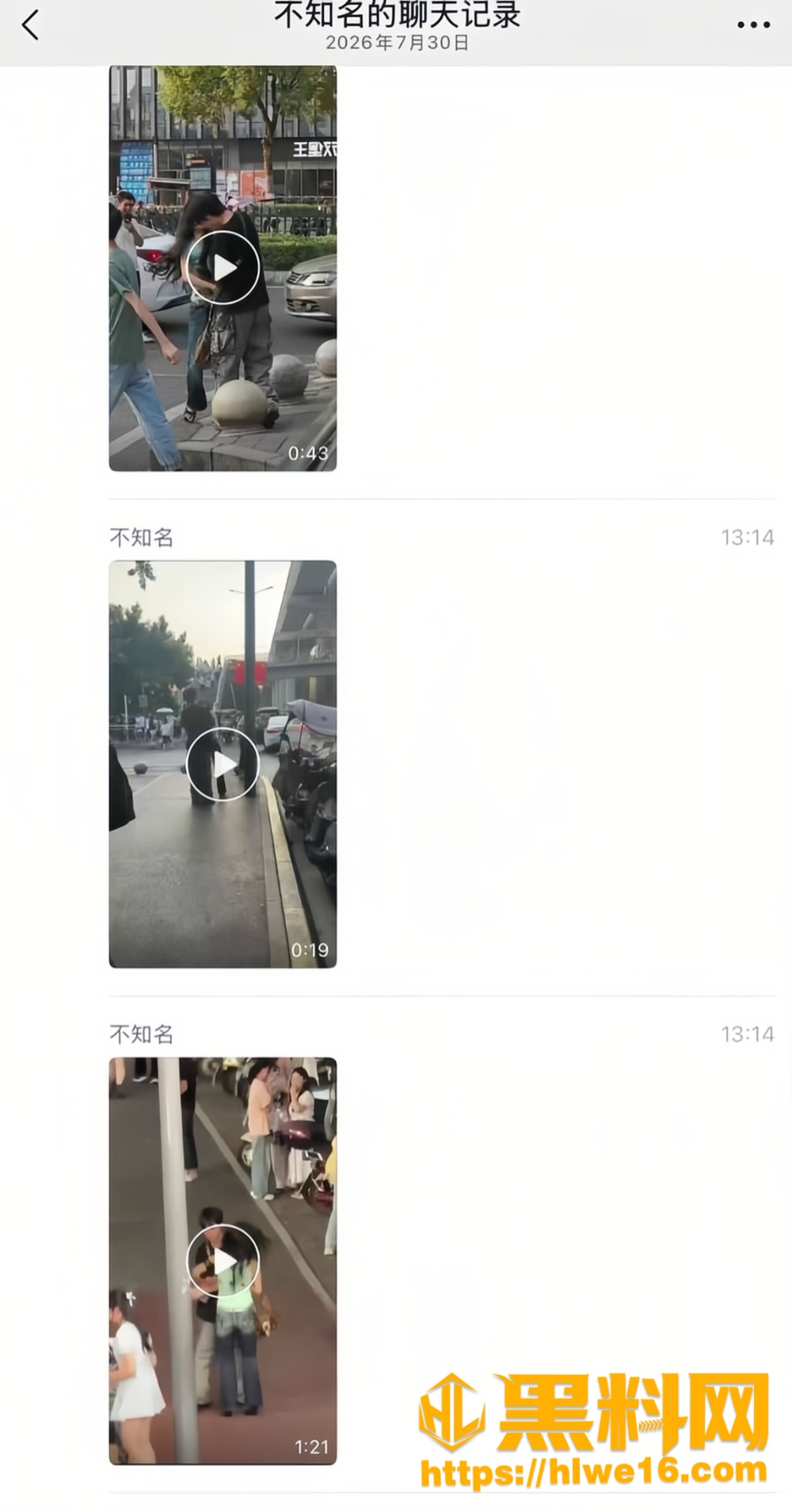 杭州职业技术学院11