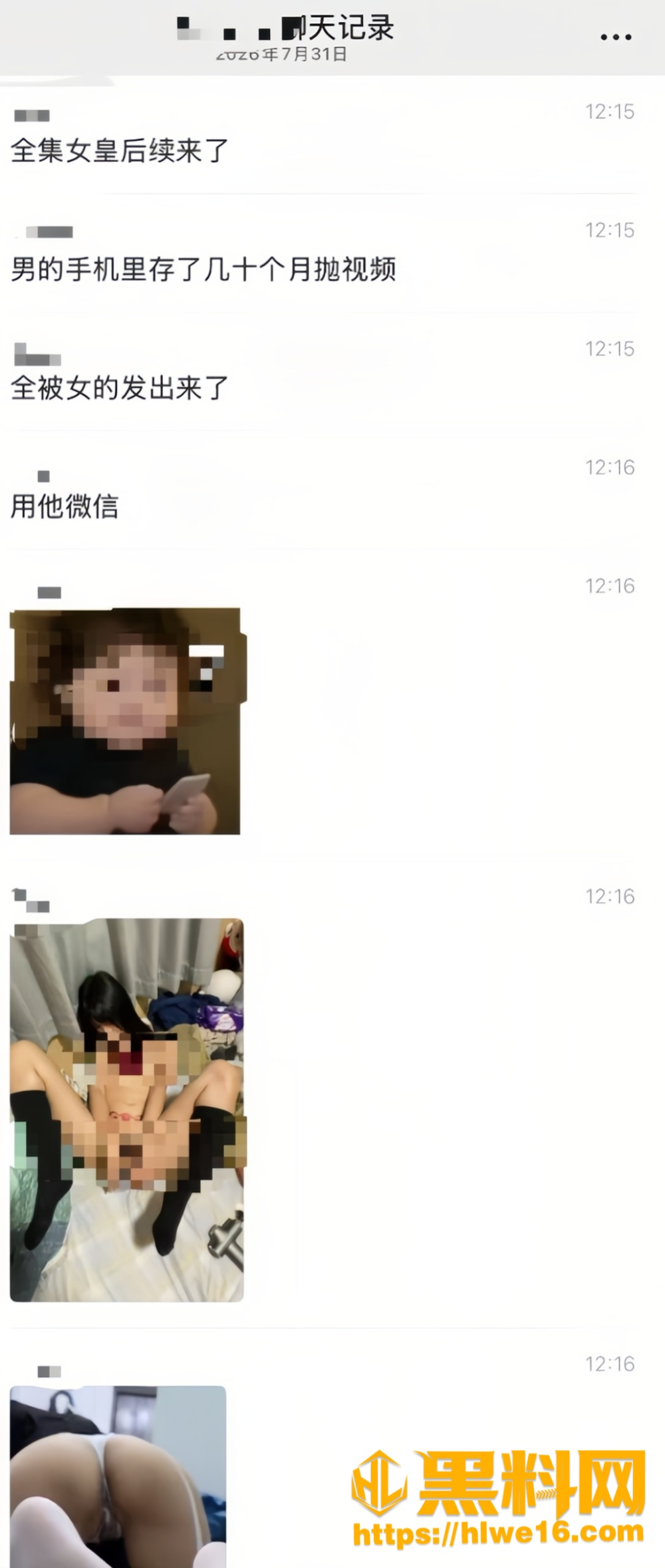 杭州职业技术学院13