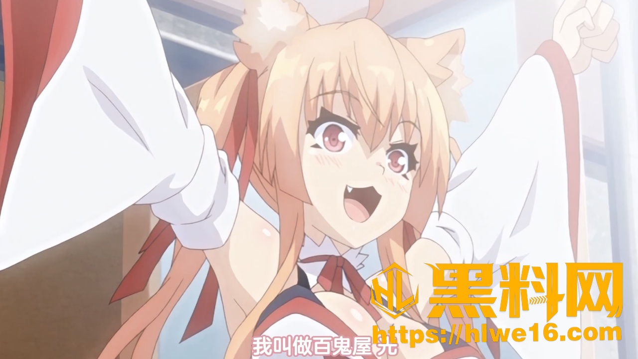 百鬼屋侦探事务所1