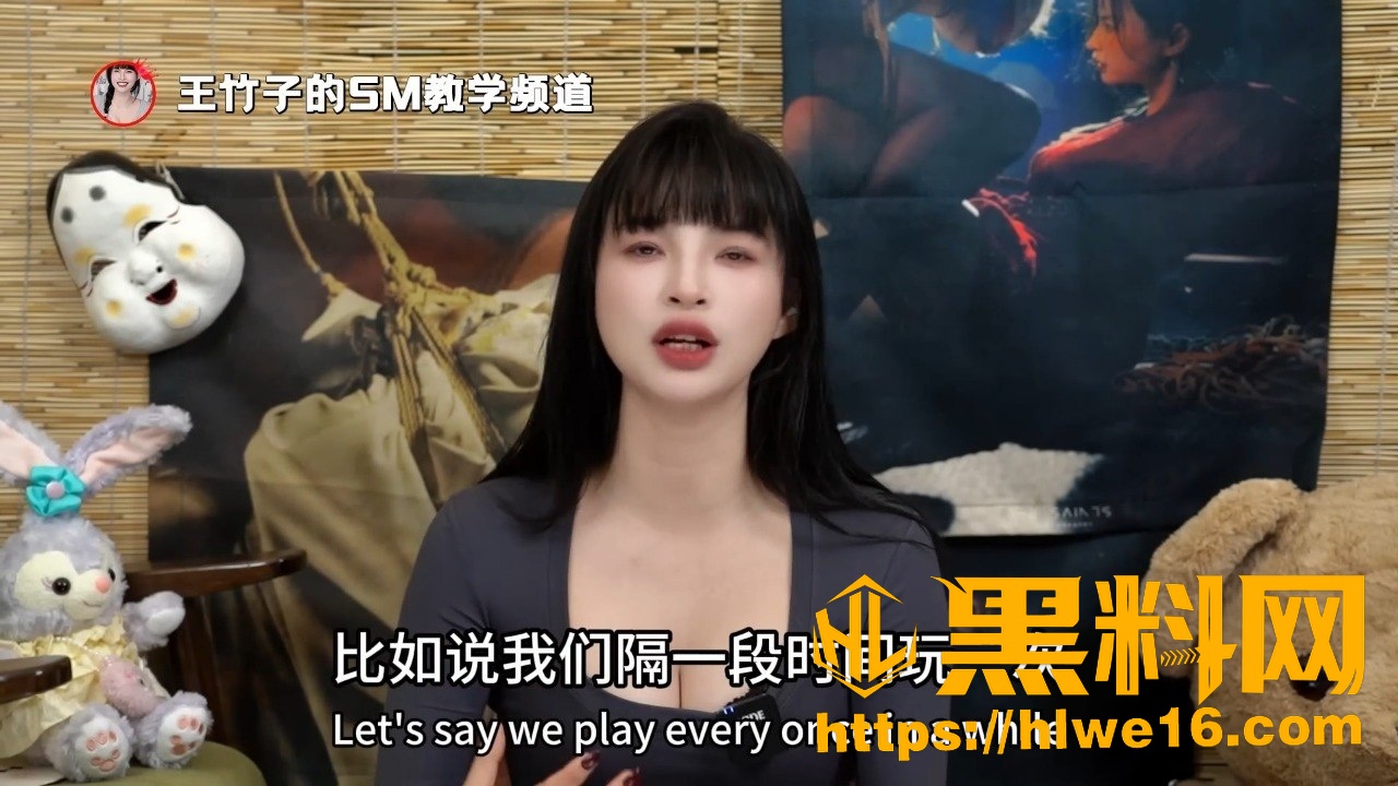 王竹子SM教学6