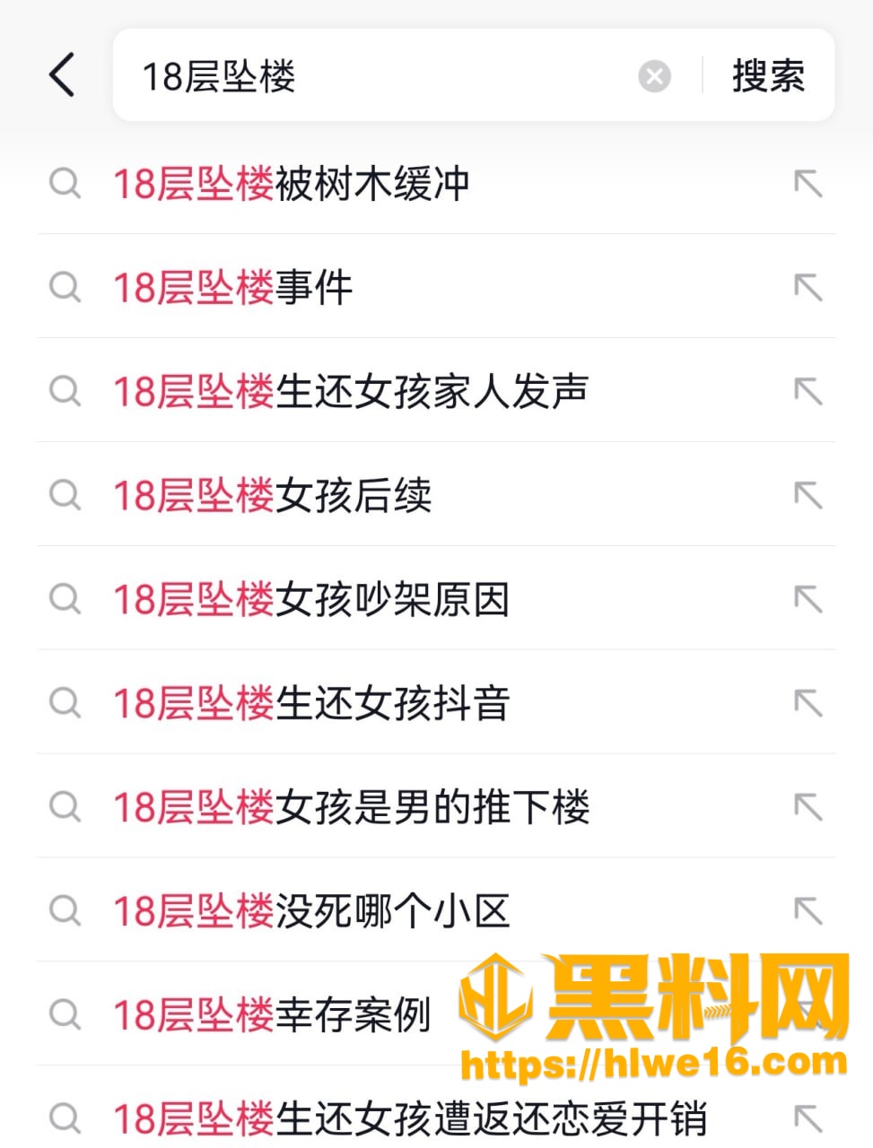云南女孩小怡坠楼生还