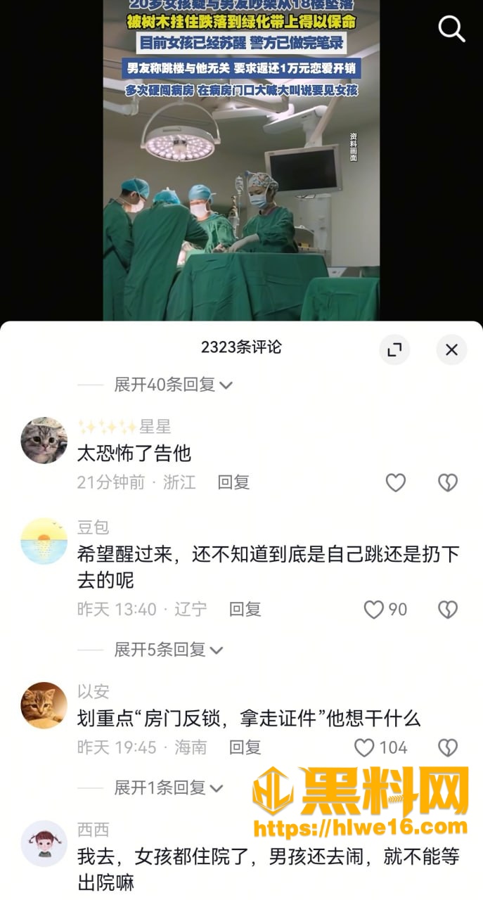 控制