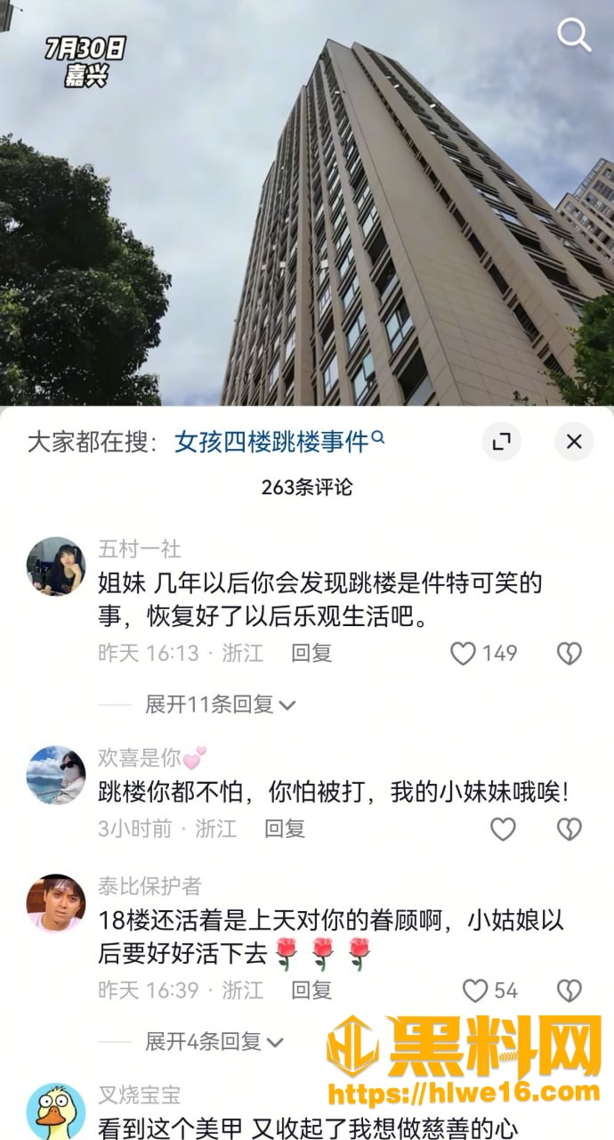 渣男
