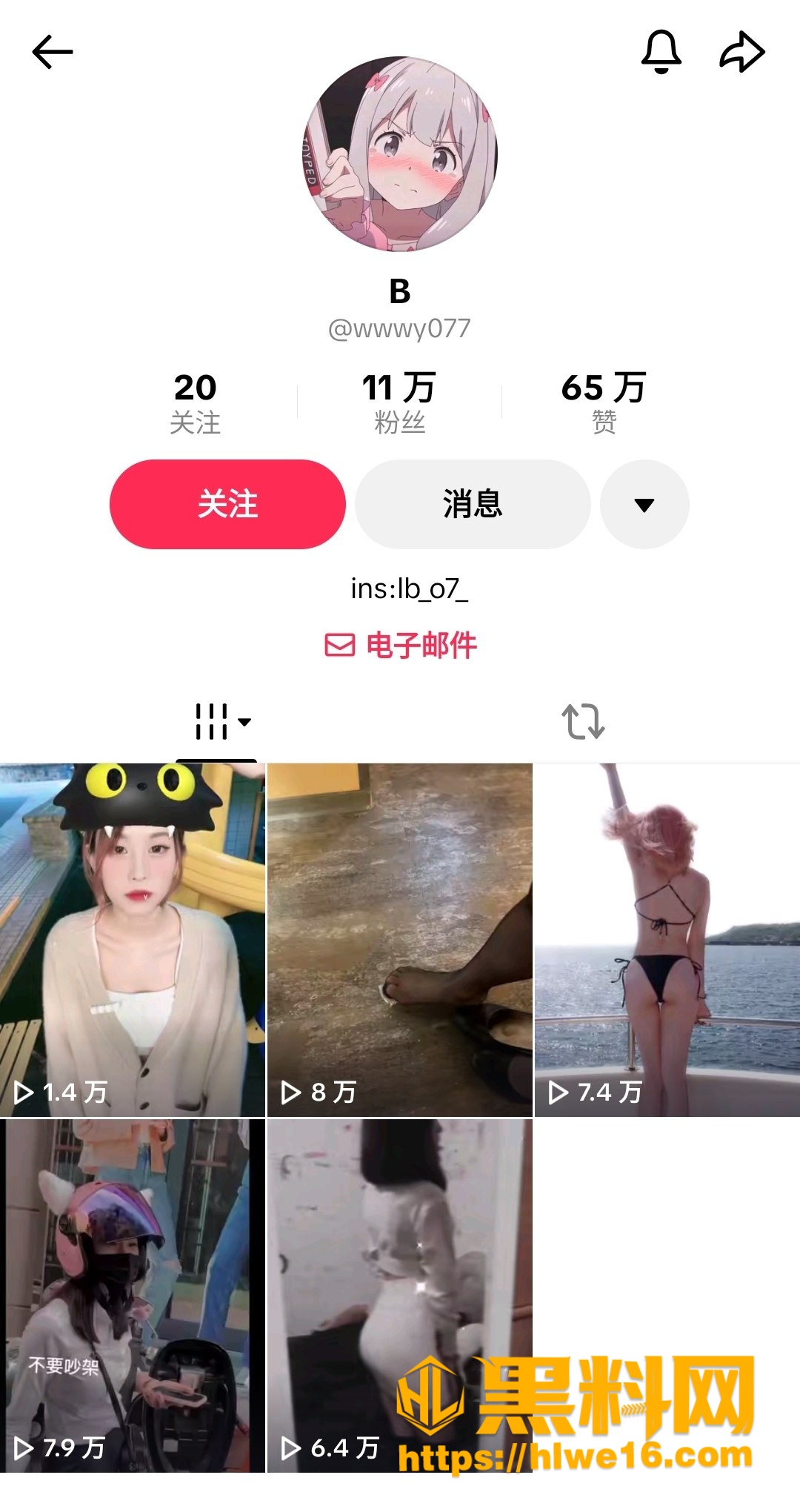 抖音网红婉莹不雅视频曝光