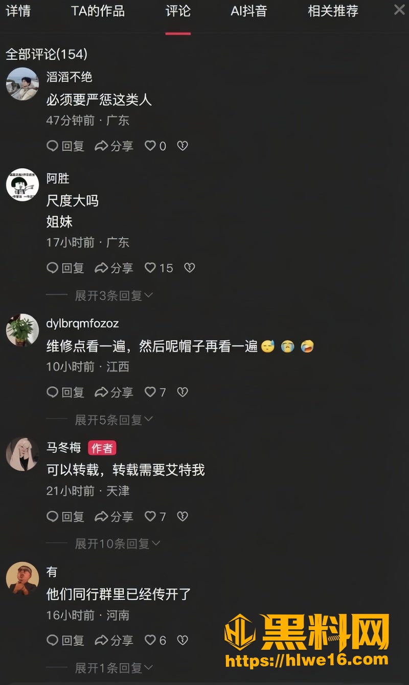 15天津3 3wm