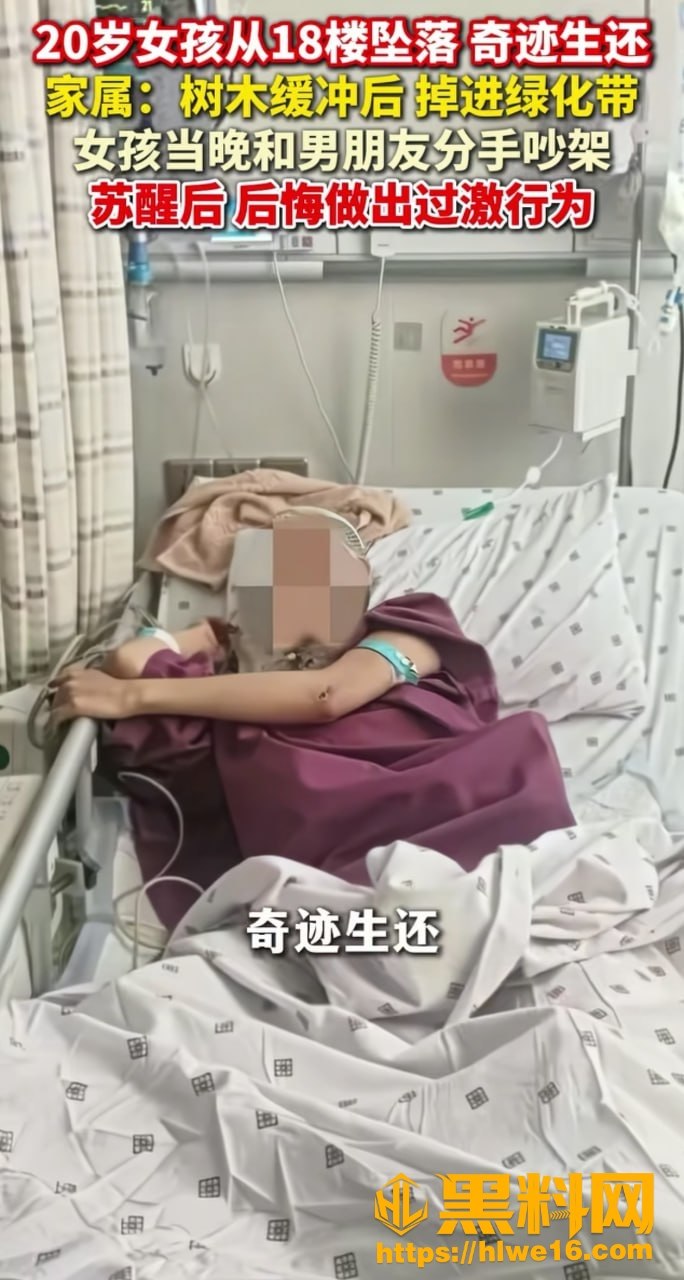 云南女孩小怡坠楼生还3