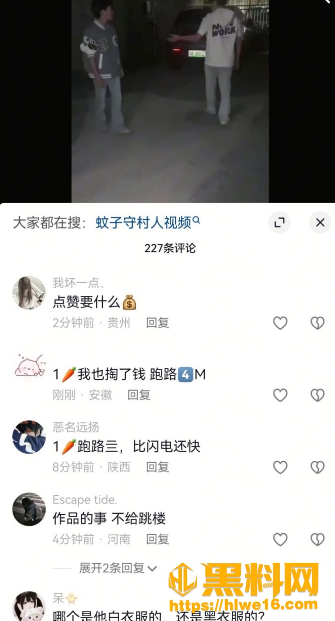 守村人小梓瀚最新黑料