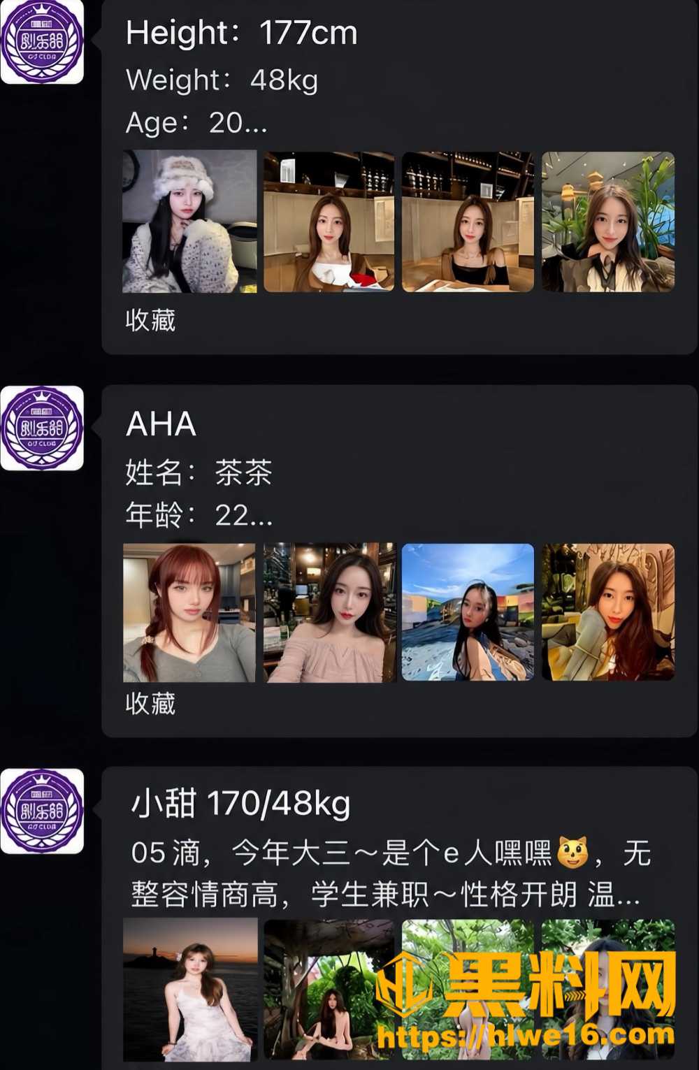 贵州景区擦边商务飘流6