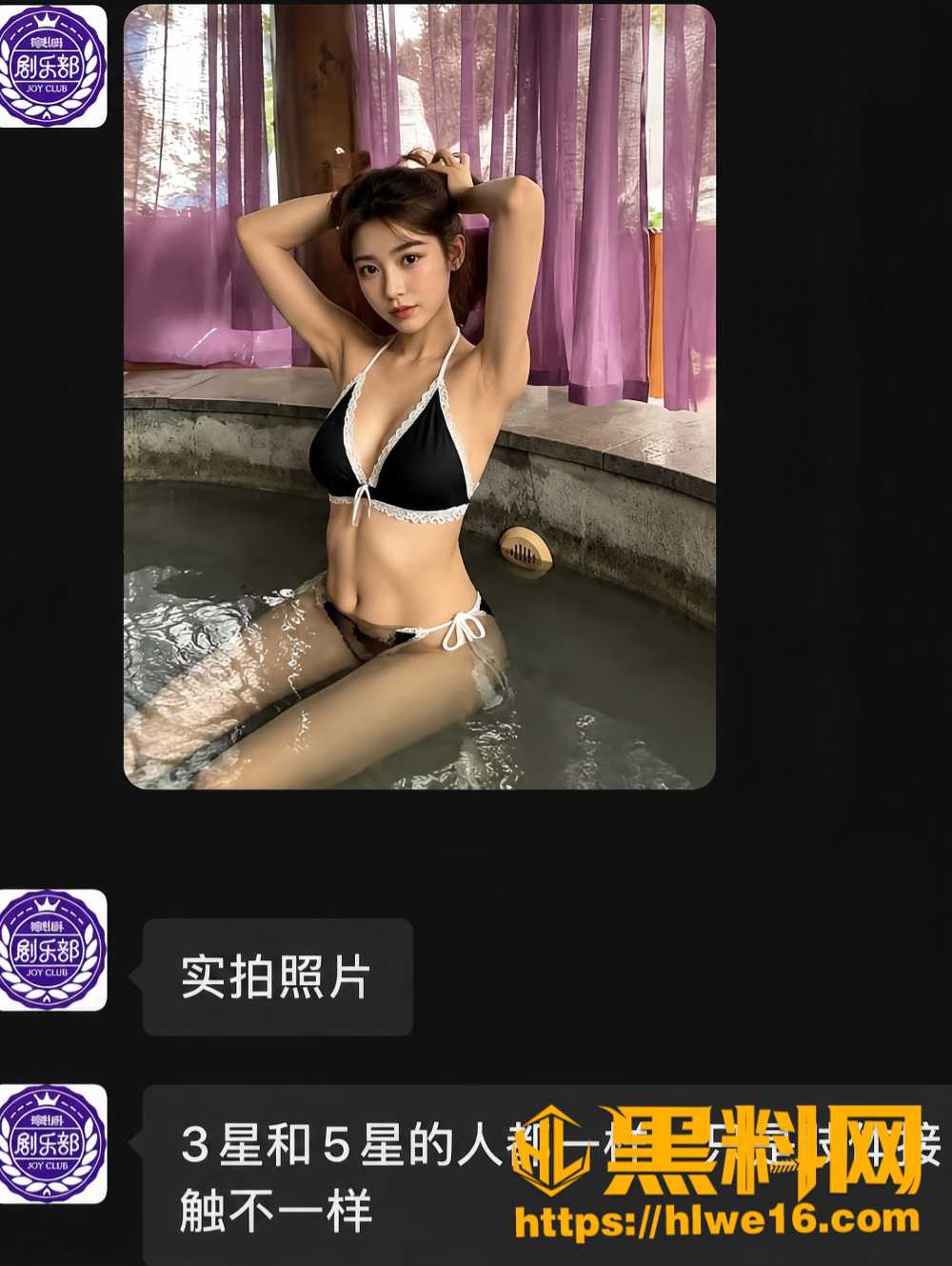 贵州景区擦边商务飘流7