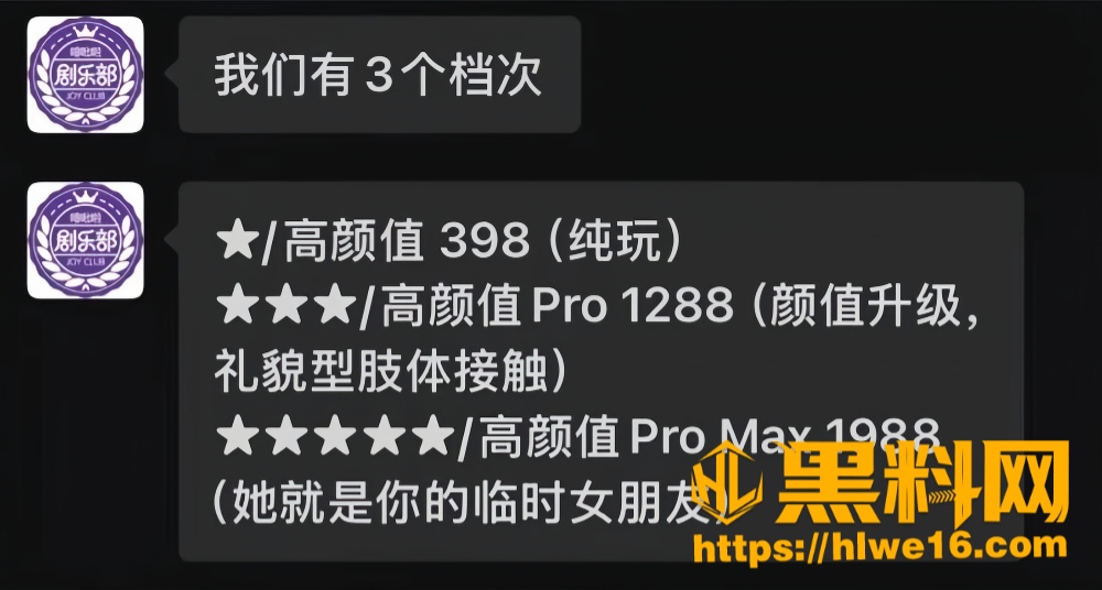 贵州景区擦边商务飘流9